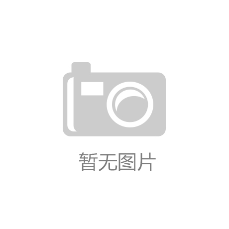 江南·体育(JN SPORTS)官方网站2024中国服装质量